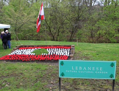 Lebanese Cultural Garden